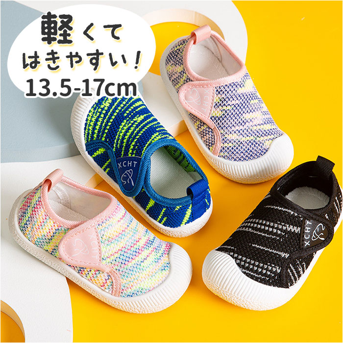 31日迄SALE‼️✨新品✨BALLYルームシューズ✨携帯用✨幼稚園・学校でも 楽天市場】スリッポン 子供靴 室内履き スニーカー 通販 部屋