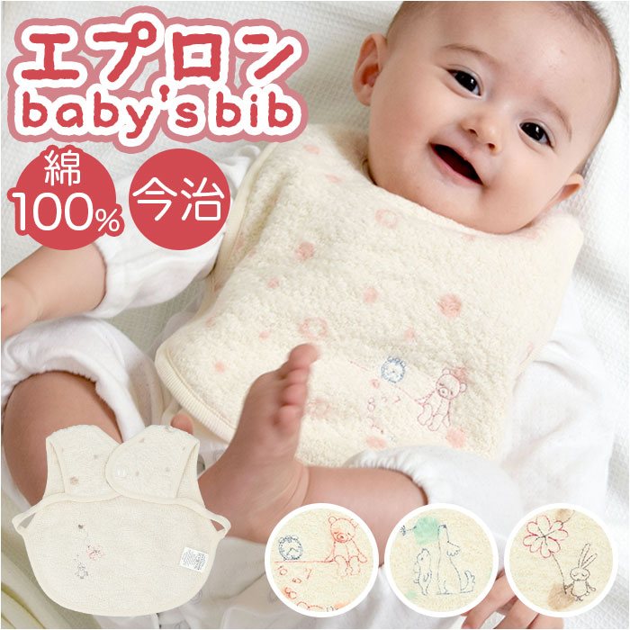 かな　エプロンドレススタイ　ベビーパンツ　つけ襟スタイ　ベビーハット かな様専用 エプロンドレススタイ ベビーパンツ つけ襟スタイ