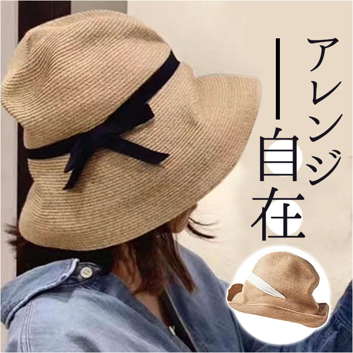 PAMEOPOSE　パメオポーズ　リボン　装飾　つば広　ハット　麦わら帽子 驚きの価格が実現！ PAMEOPOSE パメオポーズ 麦わら帽子 ハット