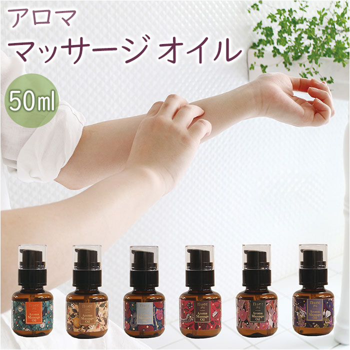(専用ページ) 精油　アロマオイル ホワイトセージ 精油 アロマオイル 10ml エッセンシャルオイル