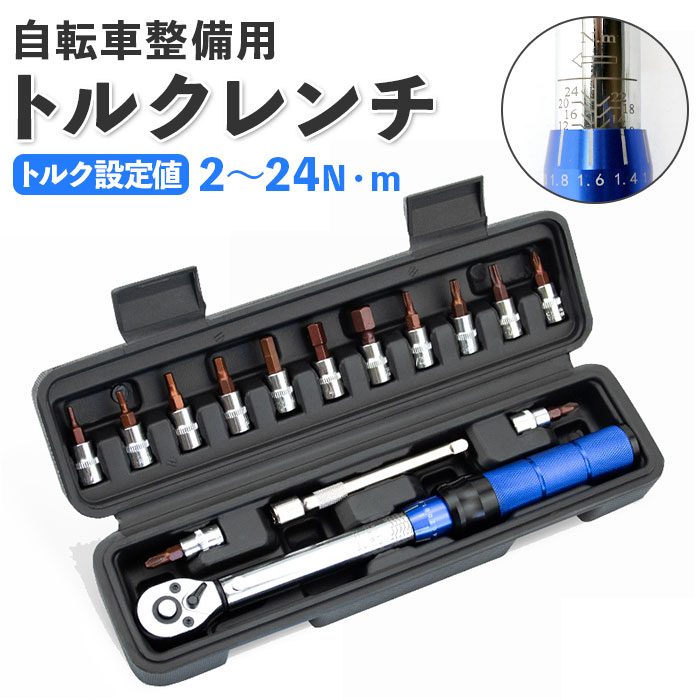 楽天市場】トルクレンチ 通販 ラチェットレンチ タイヤ交換