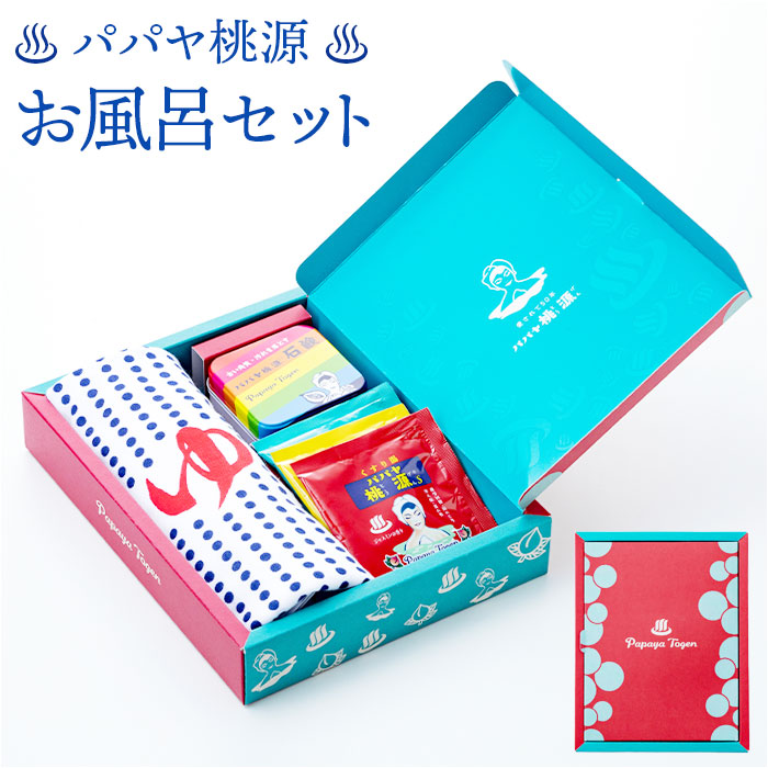 楽天市場】パパヤ桃源 お風呂セット 通販 入浴剤 ギフト 石鹸 せっけん