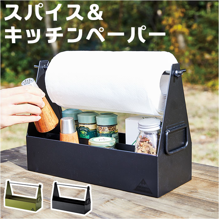 キャンプ アウトドア ラック キッチン キッチンラック アウトドア キャンプギア収納棚 | 一六鉄器