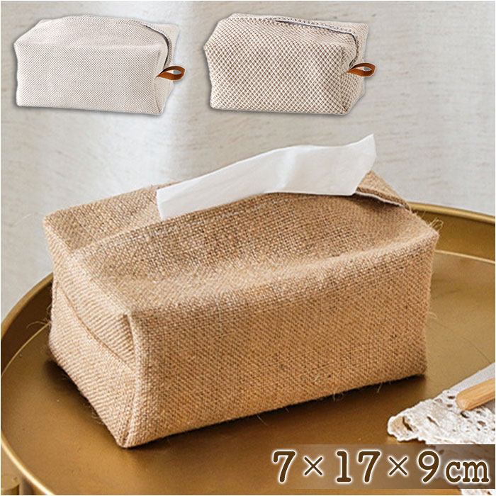 もふたんず ティッシュカバー mofusand ぬいぐるみティッシュカバー (茶しまの顔アップ) | mofusand