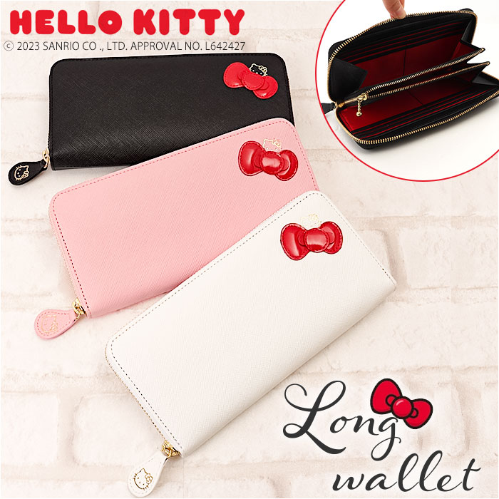 HELLO KITTY キティ 長財布 定番 長サイフ 長さいふ ラウンドファスナー 財布 レディース さいふ サイフ ハローキティ キティちゃん ウォレット 本革 革 レザー 小銭入れ 大人 ロングウォレット