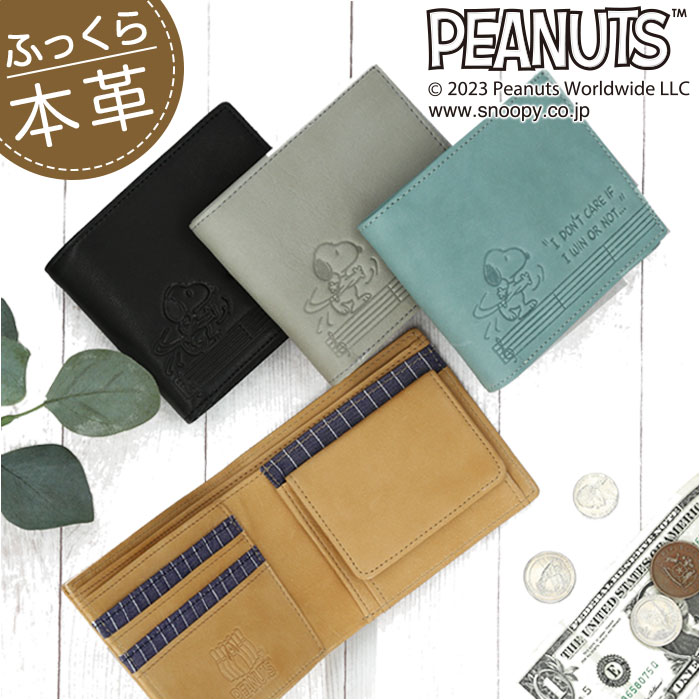 73280peanut.jpg