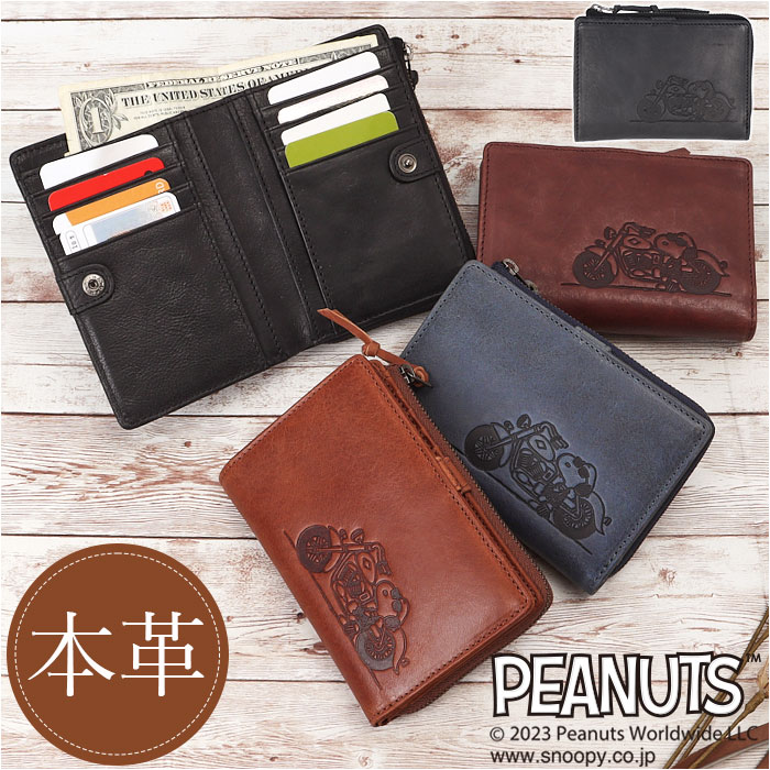 スヌーピー 財布 本革 二つ折い財布 定番 PEANUTS ピーナッツ サイフ さいふ SNOOPY JOE COOL ジョークール 2つ折り L字ファスナー ウォレット 小銭入れ レディース 大人 革 レザー ギフト メンズ キ