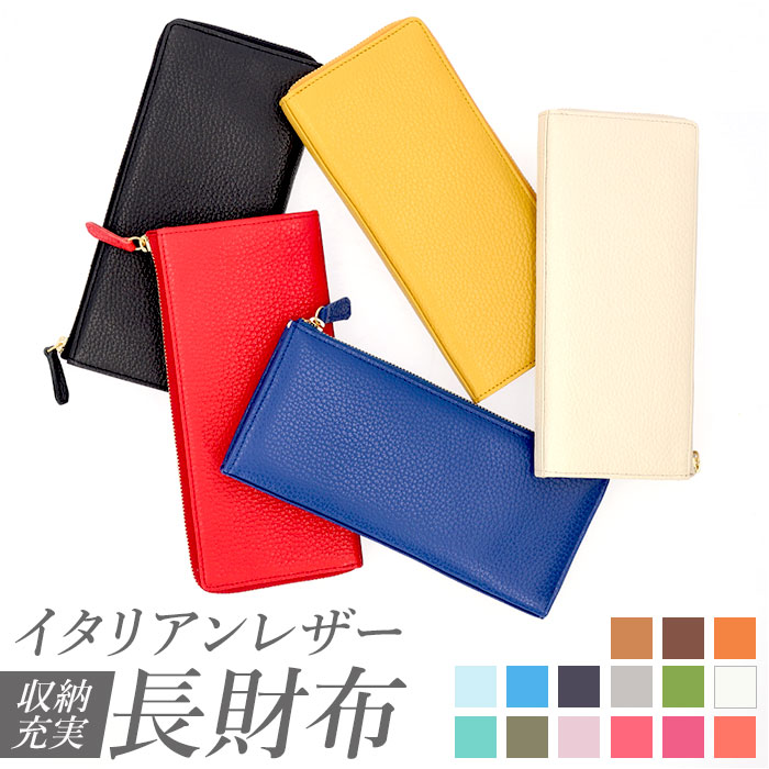長財布 薄い 定番 財布 ソウルオブアルチザン S.O.A thin CONTRAST ロングウォレット 長サイフ サイフ 薄型長財布 L字長財布 スリム財布 レディース メンズ おしゃれ 本革 革 小銭入れ付き シンプル ギフト