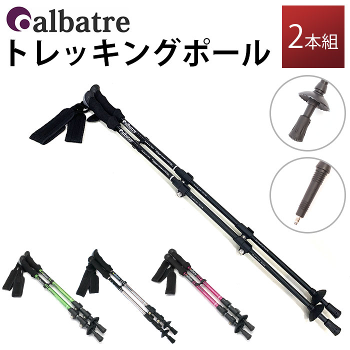 登山 トレッキングポール Amazon | FUJIKAZE カーボン トレッキングポール 登山用ストック