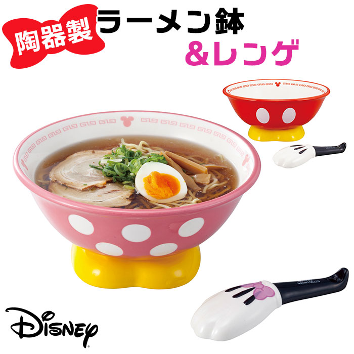 楽天市場】ディズニー ラーメンセット disney Disney 通販