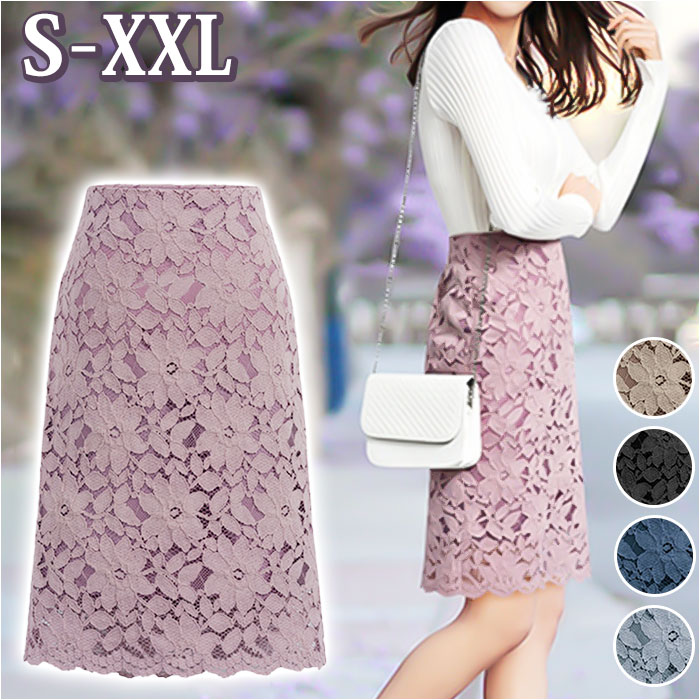 楽天市場】レーススカート 通販 スカート レース Aラインスカート 膝丈