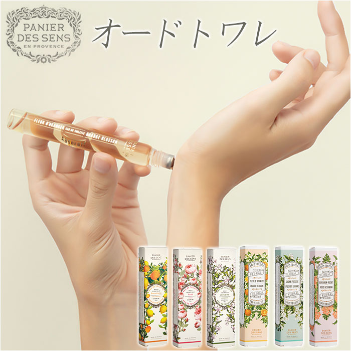 ニキ・ド・サンファル香水7.5m Fresh Edition ニキ・ド・サンファル香水7.5m Fresh Edition