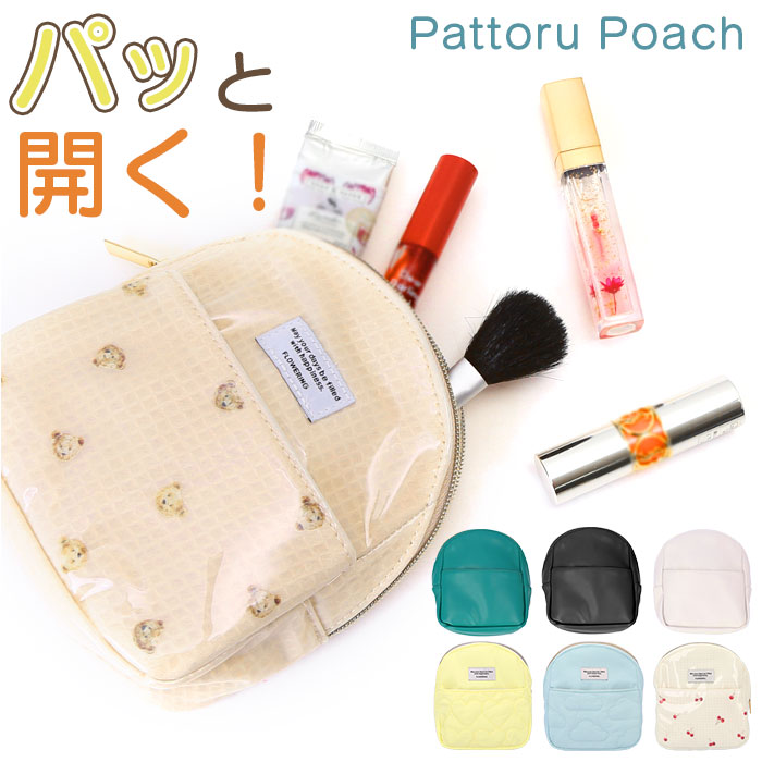 マニー　花柄キルティング収納ポケット マニー 花柄キルティング収納ポケット