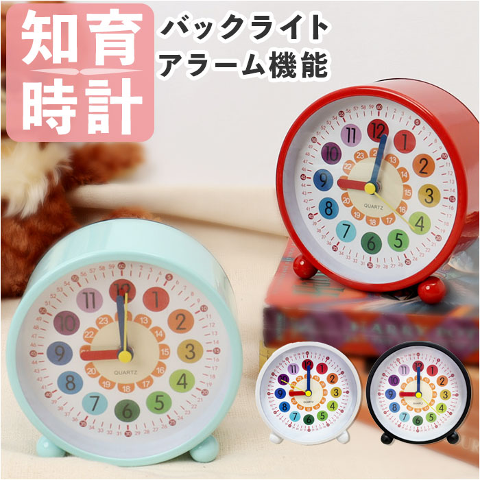 サターンアラームクロック　ずとまよ　コズミックどろ団子ツアー　目覚まし時計　② Saturn Alarm Clock - ZUTOMAYO MART