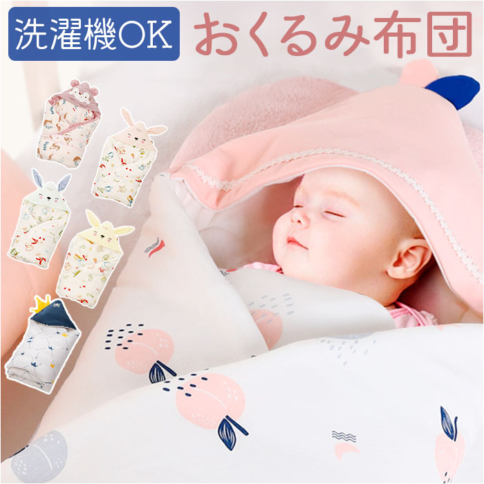 寝ころび赤ちゃん人形☆お稚児さん☆男の子と女の子☆お布団で遊ぶ２人 h0532205240_01.jpg?fitin=272:272
