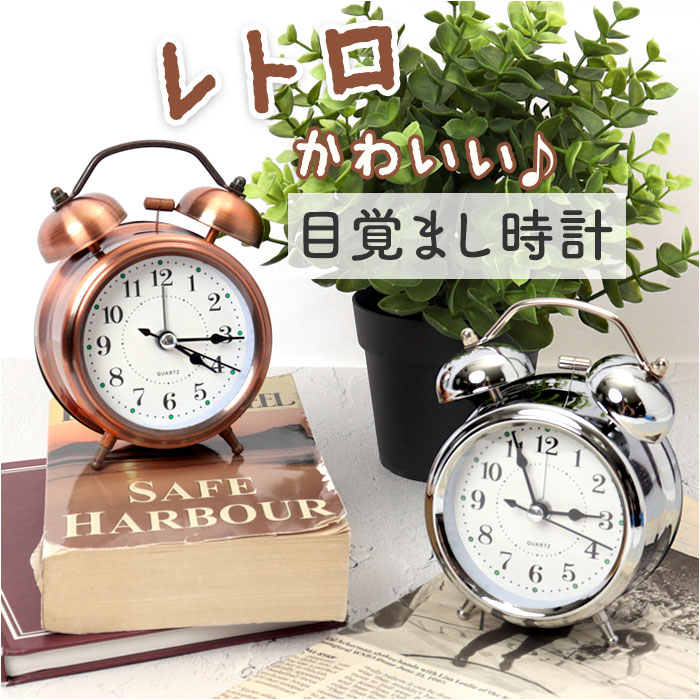 全くの新品A賞 レバブルアラームクロック レバブルアラームクロック 1番くじA賞 - メルカリ