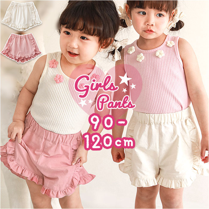 楽天市場】ショートパンツ キッズ 女の子 楽天 ショート パンツ