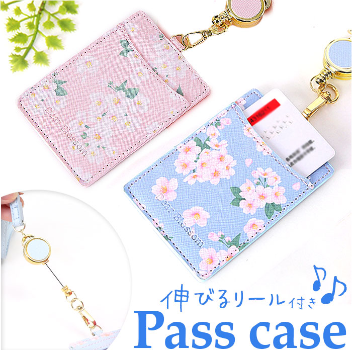 定期券と社員証が入る超便利なパスケース 楽天市場】【超目玉品！最大40%OFFクーポン】 【lumeland 公式