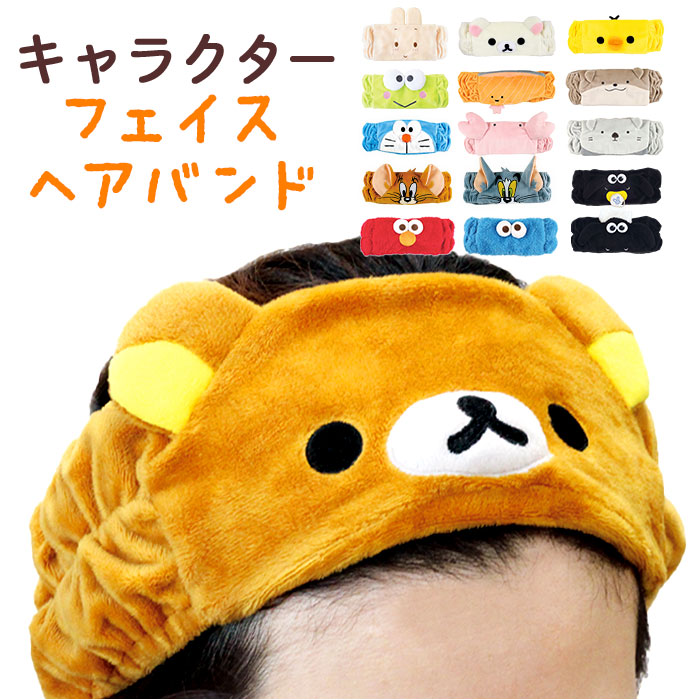 facehairband2.jpg