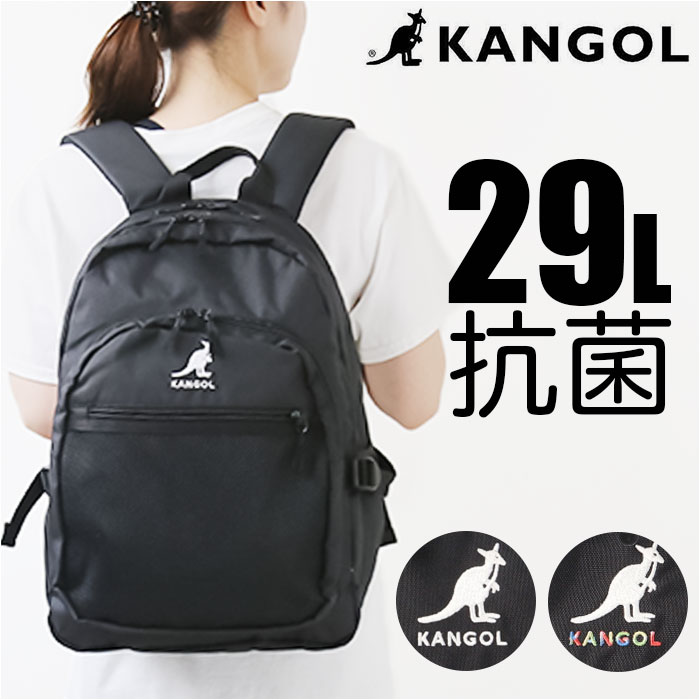 楽天市場】カンゴール リュック 250-1540 KANGOL 通販 リュックサック