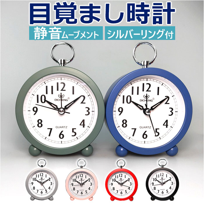 {ブラックフライデー 50% OFF} 目覚まし時計 フライングアラームクロック (空飛ぶ目覚まし時計