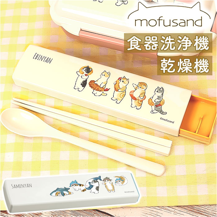 刀志猫のフワンソン 4枚セット 刀志猫のプワソン[DM_25EX4_8/15_SR] - マスターズスクウェア通販