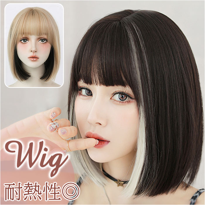 フルウィッグ ショート ゆるカール 医療用 ボブストレートウィッグ  かつら前髪 楽天市場】ウィッグ ショート ボブ 人毛MIX Sサイズ Mサイズ