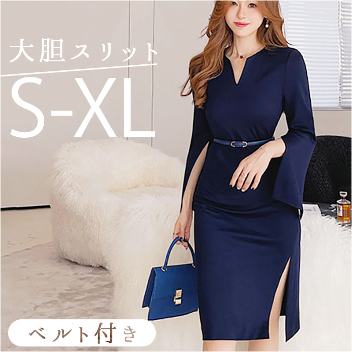 楽天市場】ワンピース レディース タイト 通販 タイトワンピース