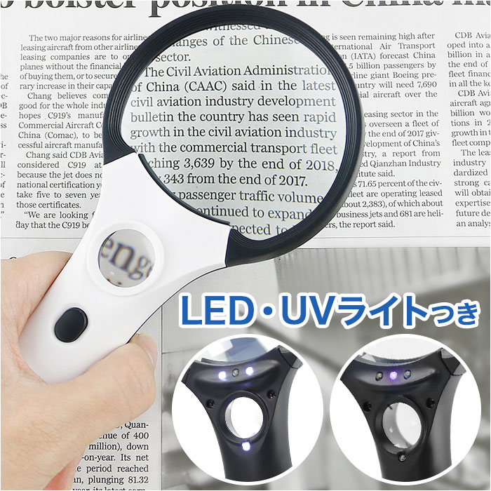 拡大鏡 ルーペ 楽天市場】虫眼鏡 拡大鏡 LED ワイド ライトルーペ 35mm 7倍