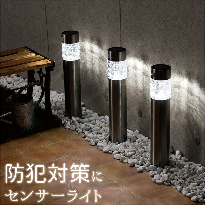 楽天市場】ソーラーライト 屋外 通販 センサー ソーラー ポールライト
