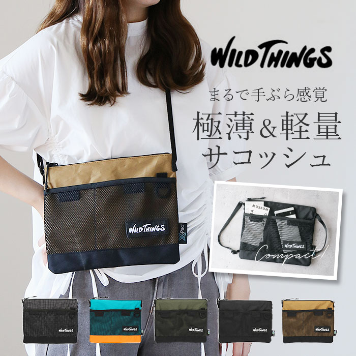すぐにお届け♪ wtw ミニショルダー 1503140033703|WTW ミニショルダー BK／WH