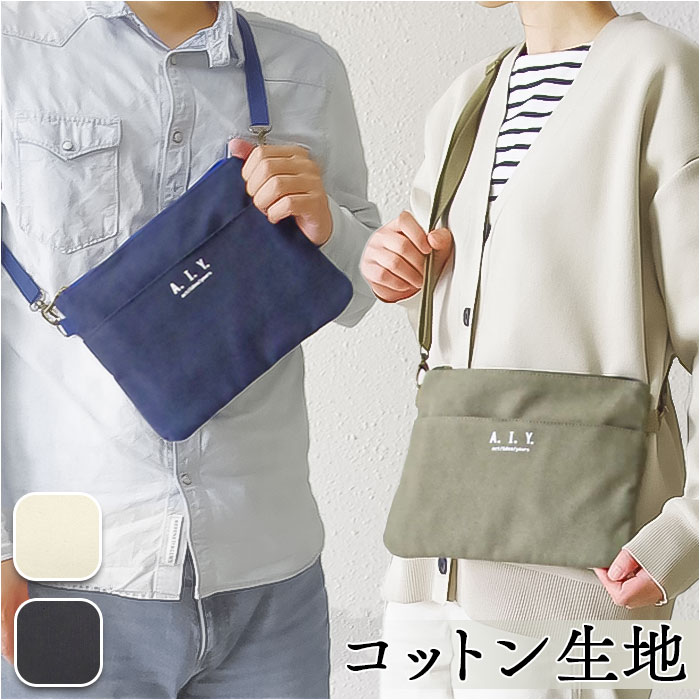 楽天市場】ショルダーバッグ レディース メンズ 通販 サコッシュ