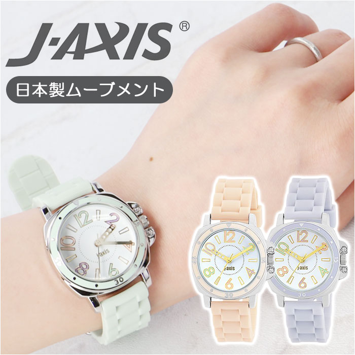 楽天市場】ジェイアクシス 腕時計 好評 リストウォッチ J-AXIS