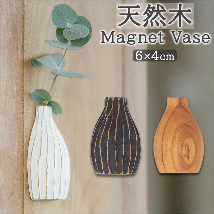 ぴんきー専用　花材他 花瓶 モノトーンフラワーベース 陶器 幅8.5×奥行8.5×高さ24cm