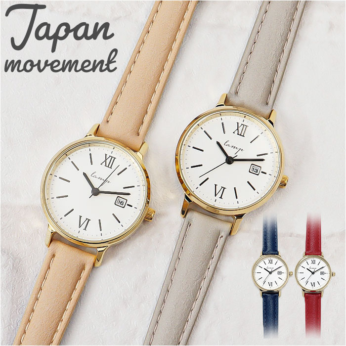 無名女性用装飾ファッション時計 楽天市場】lamp ランプ 腕時計 革ベルト レディース 通販 ウォッチ