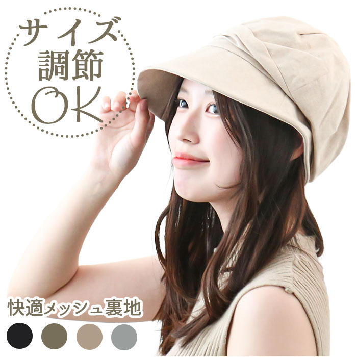 楽天市場】帽子 レディース 好評 キャップ 女性帽子 ハット
