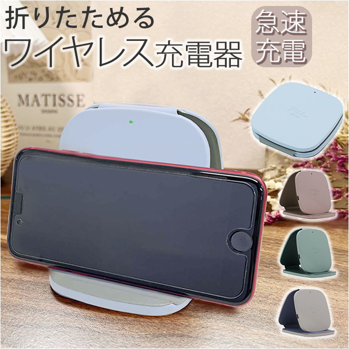 ワイヤレス充電器 磁気充電 3in1 充電器スタンド 折りたたみ式 Amazon.co.jp: ワイヤレス充電器 3in1 折り畳み式 スタンド 充電