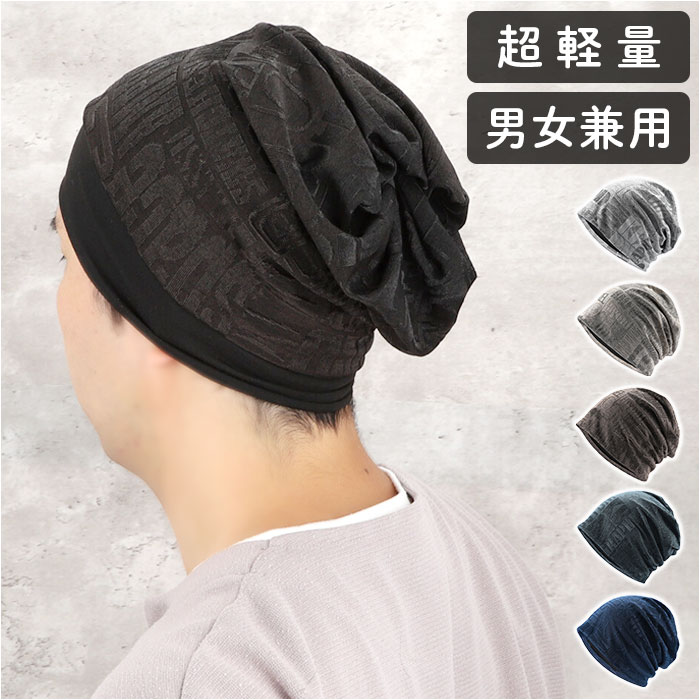 楽天市場】ニット帽 通販 帽子 ぼうし コットン ニットキャップ