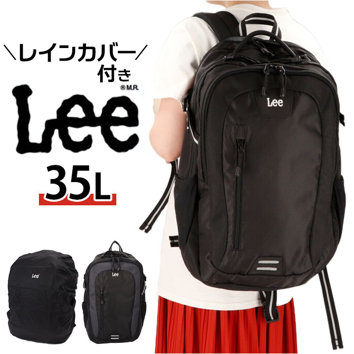 Lee リュック lee16200.jpg