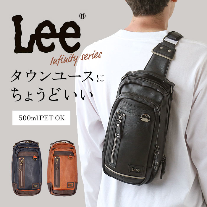 新品送料無料 Lee (リー) アンデッド ボディバッグ グレー 楽天市場】Lee ボディバッグ リー 320-3100 通販 ショルダー