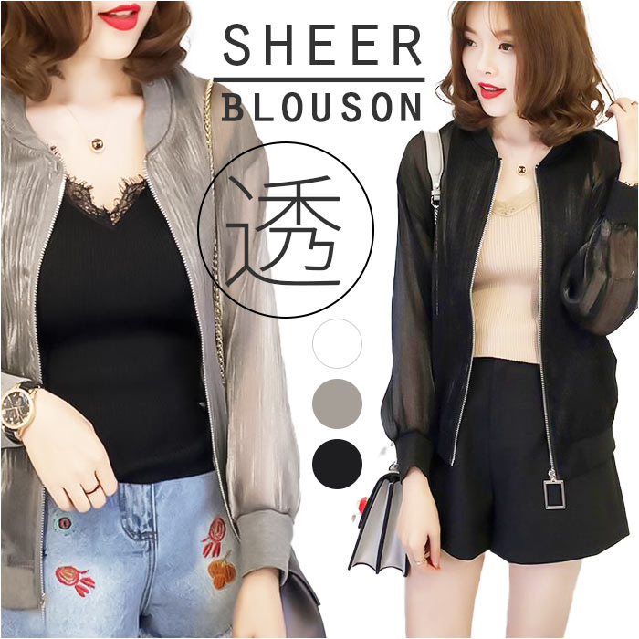 楽天市場】シアー ブルゾン 通販 アウター ジャケット 羽織
