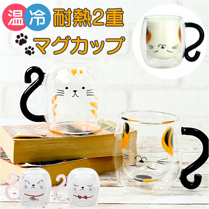 楽天市場】セラミック藍 マグカップ 猫 楽天 スープカップ コップ