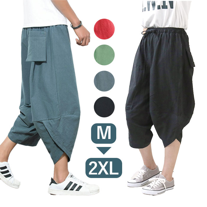 楽天市場】サルエルパンツ メンズ 7分丈 麻 アラジンパンツ 夏用