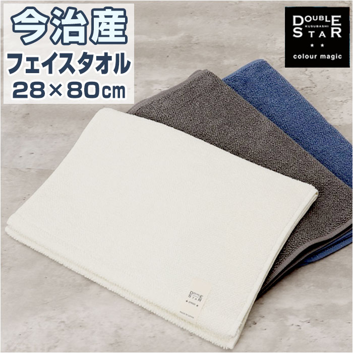 ワンピース タオル11枚セット powanface.jpg