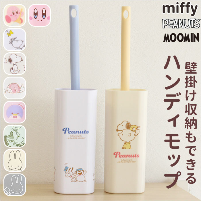 楽天市場】T'S FACTORY ティーズファクトリー キャラクター ハンディ