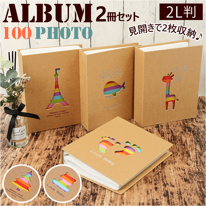 楽天市場】フォトアルバム 2L判 通販 ポケットアルバム アルバム 写真