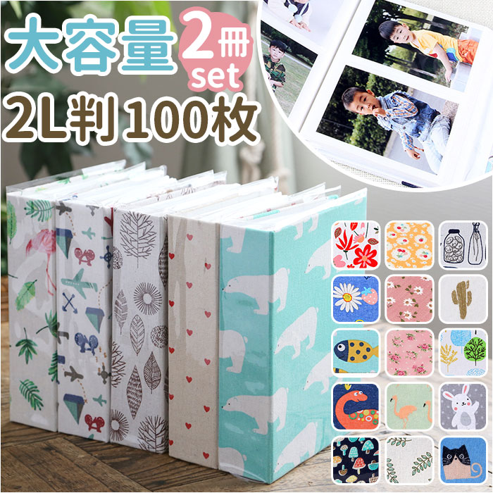 アルバム写真入れ9冊　大容量収納可能 楽天市場】【楽天1位＆7冠】ましかくアルバム 大容量 いろは出版