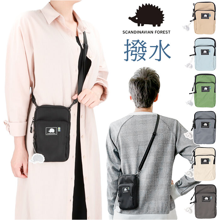 楽天市場】スカンジナビアンフォレスト スマホポーチ 通販 スマホ