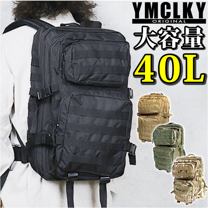 Mil-Tec バックパック US アサルトパック 36L コヨーテ Mil-Tec バックパック US アサルトパック 36L コヨーテ 楽天市場
