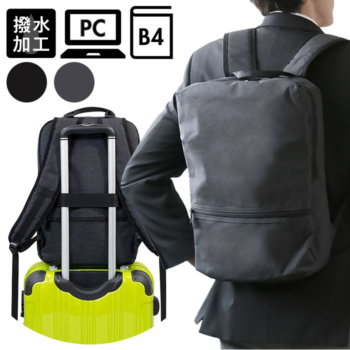 [送料無料] シーズンバッグ スクエア バックパック 楽天市場】2階建てが可能にした！ 薄く,大容量で使いやすい 日本